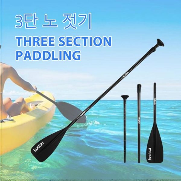 Canoeing |   Double Head Detachable SUP Paddle 3-Piece Kayak Boat Paddle for Boating Kayaking